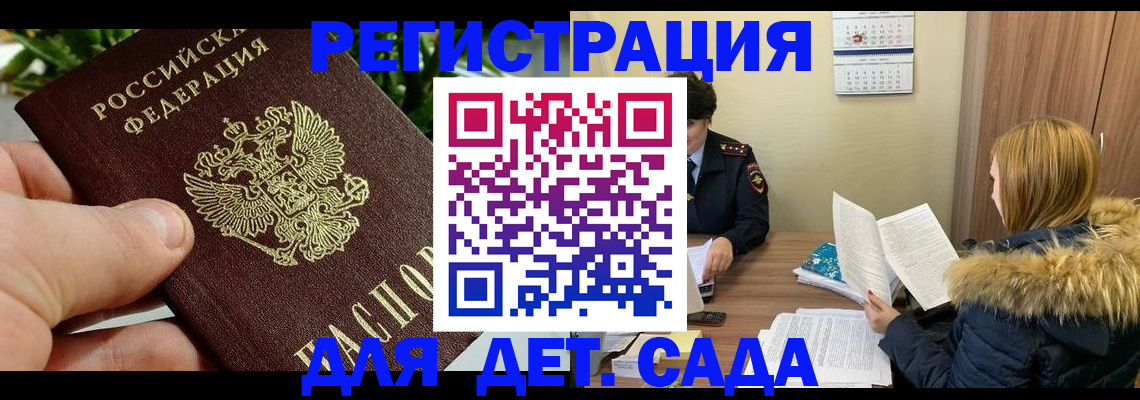 форма 3 в Тереке