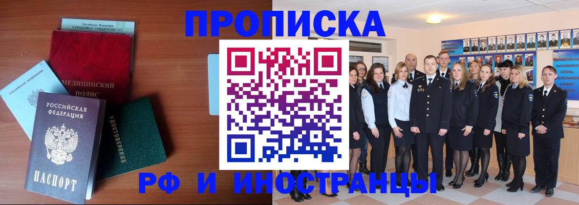 пропишу в квартире в Тереке